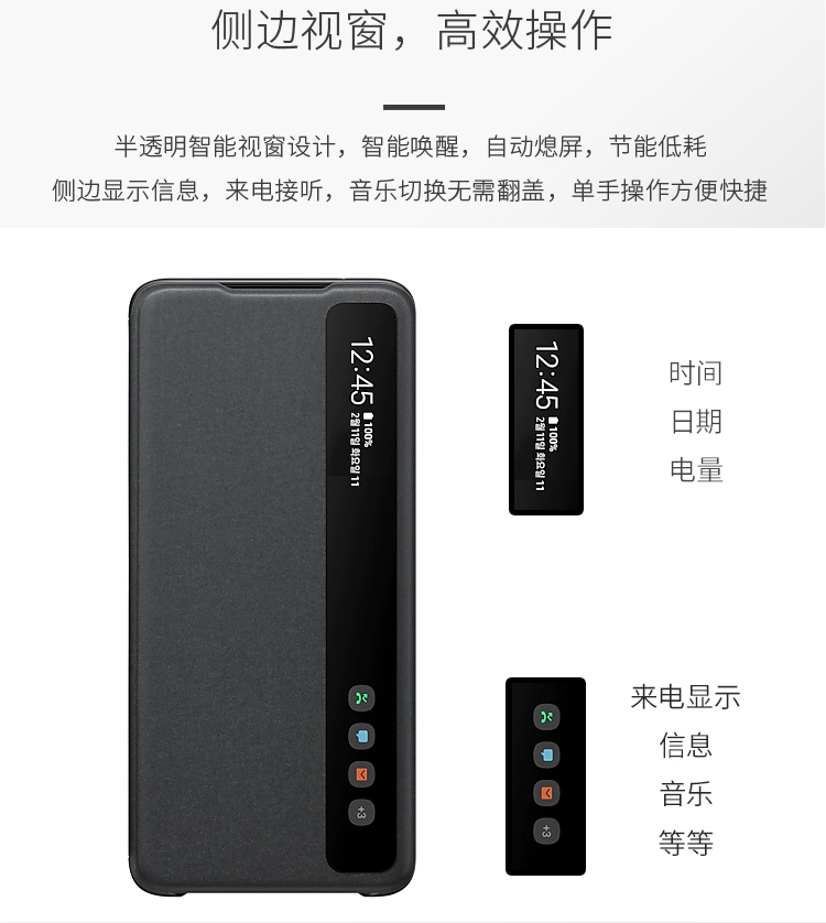 三星s20Ultra手机壳原装官方正品s20+5G智能镜面保护套翻盖式防摔 - 图0