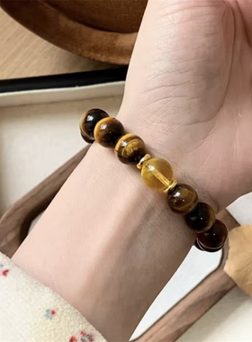 天然虎眼石黄水晶招财手串女小众轻奢气质串珠手链设计师款正品