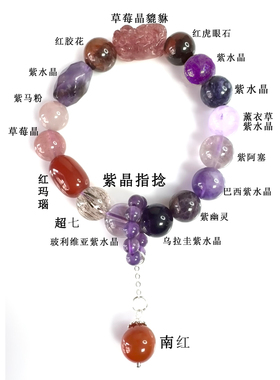 九紫离火天然紫水晶旺财运手串手链女2025年新款蝴蝶绝美高级感