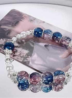 恋与深空祁煜瞳色衍生印象手链手串琉璃鱼尾饰品首饰高颜值送闺蜜