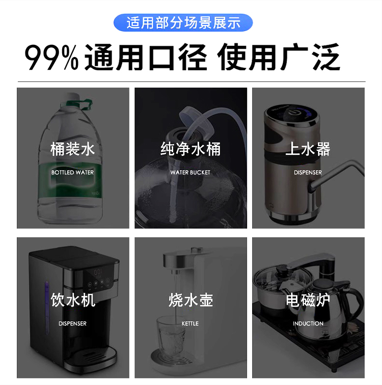 茶具自动上水壶进水管食品级硅胶软管桶装水电动吸水器抽水管配件