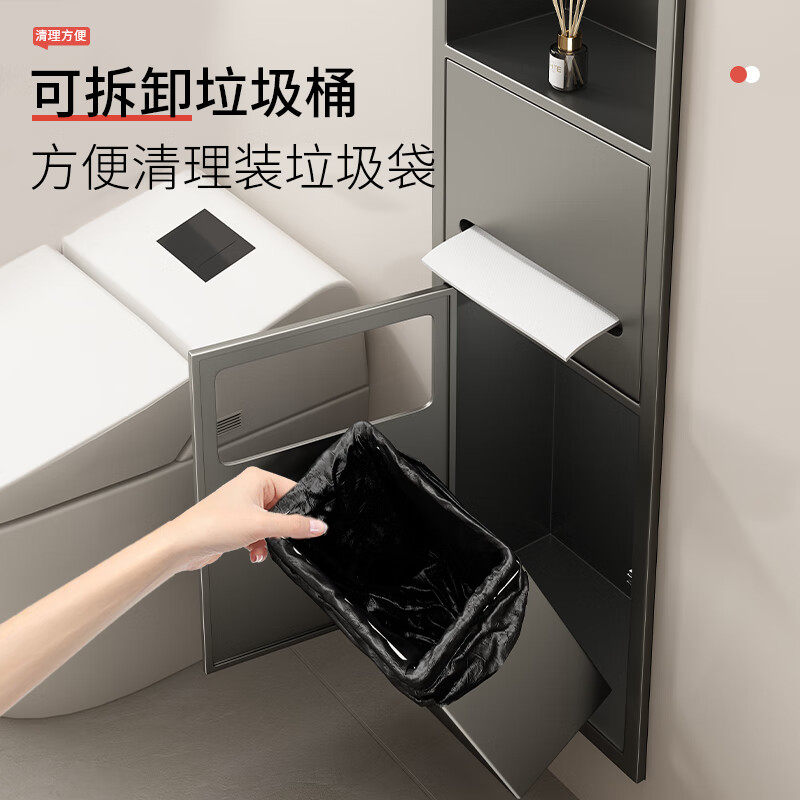 卫生间不锈钢嵌入式马桶旁壁龛浴室暗装垃圾桶抽纸盒壁龛收纳定制,淘宝优惠券,粉丝福利购,淘宝优惠卷