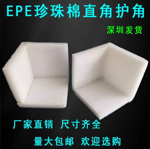 EPE珍珠棉卷1 2 3 5 10 15 20mm包装膜气泡纸防震棉EPE板材-图2