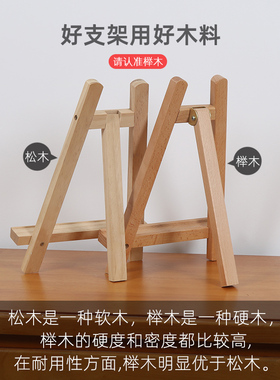 硬币相框木托底座折叠手机支架