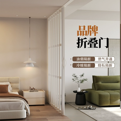 Алюминиевая сплава сплаваная дверь Открытая кухонная дверная балкон без нижней части рельса Открывающая газовая перегородка Телескопическая раздвижная дверь