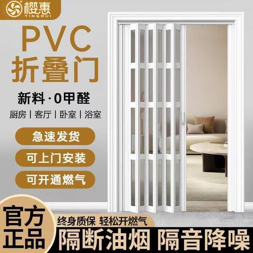 厨房PVC折叠门 卫生间隔断商铺开放式简易推拉门阳台伸缩隐形移门 - 图3