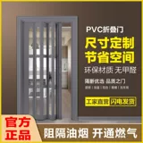 Sakura PVC складная дверь складная складная дверь.