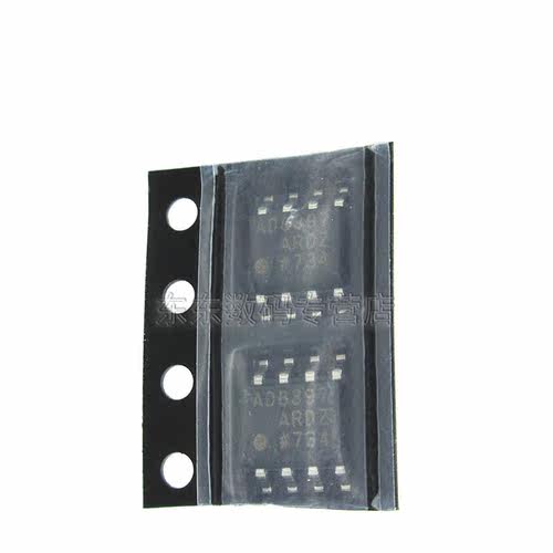 AD8397ARDZ SOP-8 高输出运算放大器 IC 芯片 原装正品 - 图0