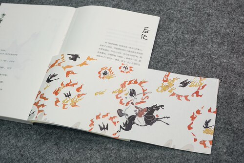 绘美蒙学经典绘本·幼学琼林:精选版 图文幼儿儿童版亲子阅读启蒙国学绘本全译本  江西美术出版社 - 图3