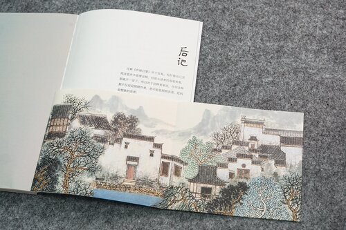 绘美蒙学经典绘本·声律启蒙 图文幼儿儿童版亲子阅读启蒙国学绘本配注释  车万育著  江西美术出版社 - 图3