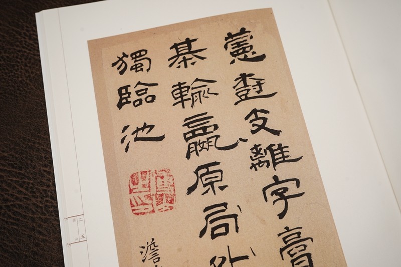 中国古代书家小楷精选·清·傅山小楷精选套装4册 楷书毛笔软笔原碑原帖书法字帖 江西美术出版社,淘宝优惠券,粉丝福利购,淘宝优惠卷