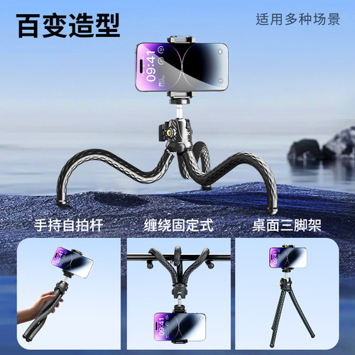 JJC 八爪鱼三脚架手机微单相机通用直播拍照摄影自拍vlog三角架章鱼便携手持云台懒人桌面支架稳定器八抓鱼 - 图2