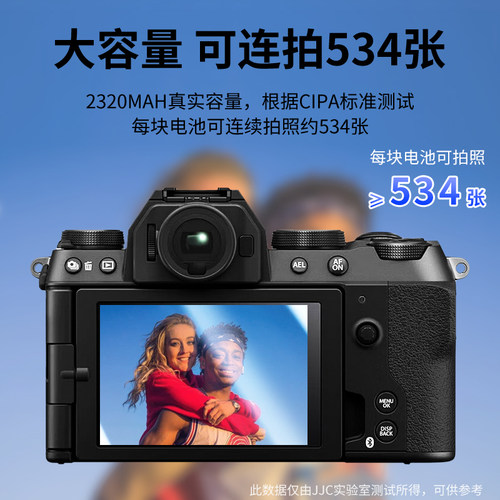 【3C认证】JJC NP-W235相机电池适用富士XS20 XT5 XT4 GFX100SII XH2S XH2 GFX100RF GFX50SII充电器微单配件 - 图0