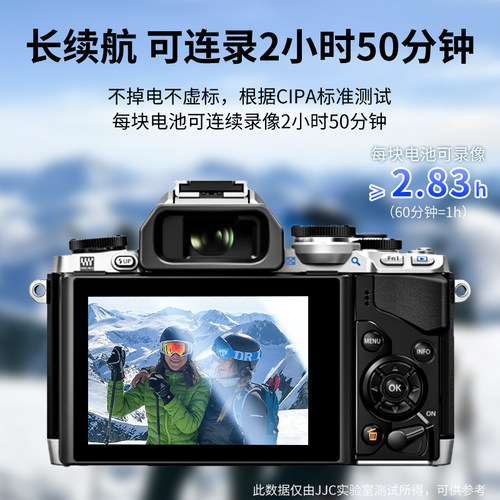 【3C认证】JJC BLS-5相机电池适用奥林巴斯OM5II二代 OM-5 E-PL9 E-PL8/7 EPL6 EPL5 E-M10II/III充电器套装 - 图1