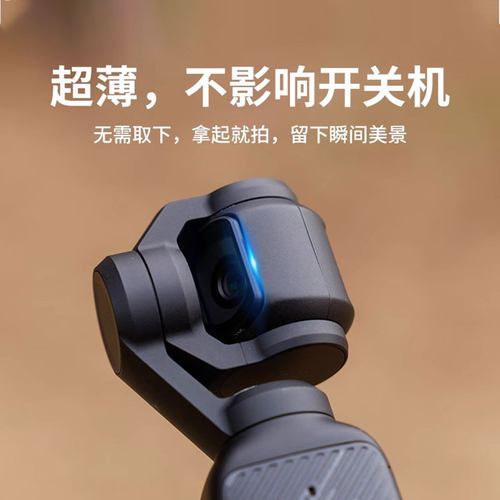 JJC 适用大疆pocket3滤镜套装dji灵眸运动相机磁吸uv镜保护cpl偏振镜黑柔滤镜可调nd减光镜广角增广镜头配件 - 图0