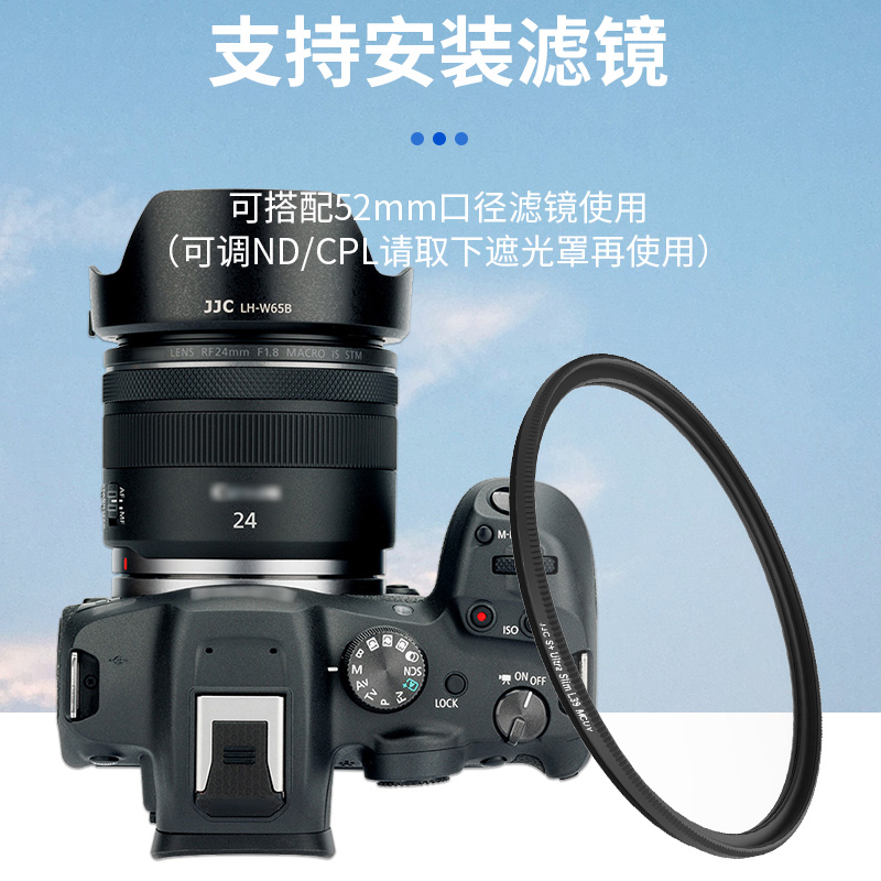 JJC 适用佳能RF 24mm F1.8遮光罩镜头配件相机R62 R7 R10 R6 R5 R3 R5C R8 R50微单人像RF 24 1.8替代EW-65B - 图3