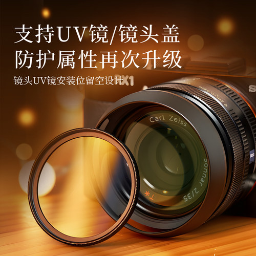 JJC 适用索尼RX1RIII遮光罩RX1RM3 RX1R II黑卡E 50 1.8/35mm/24mm/55mm F1.8/FE 16mm/35mm f2.8镜头 圆形 - 图0