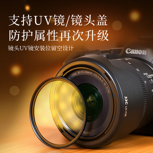 JJC 适用佳能RF 16-28/15-30mm遮光罩微单相机R8 R7 R10 R5 R6 R3镜头配件RF 16-28/15-30 IS STM 替代EW-73E - 图0