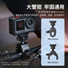 JJC suitable for DJI Action6/Nano handlebar clamp