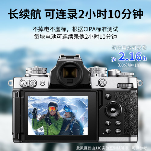 【3C认证】JJC EN-EL25相机电池适用尼康Z30 Z50II Zfc Z50二代 Z50 Z502充电器Nikon座充套装微单配件 - 图1