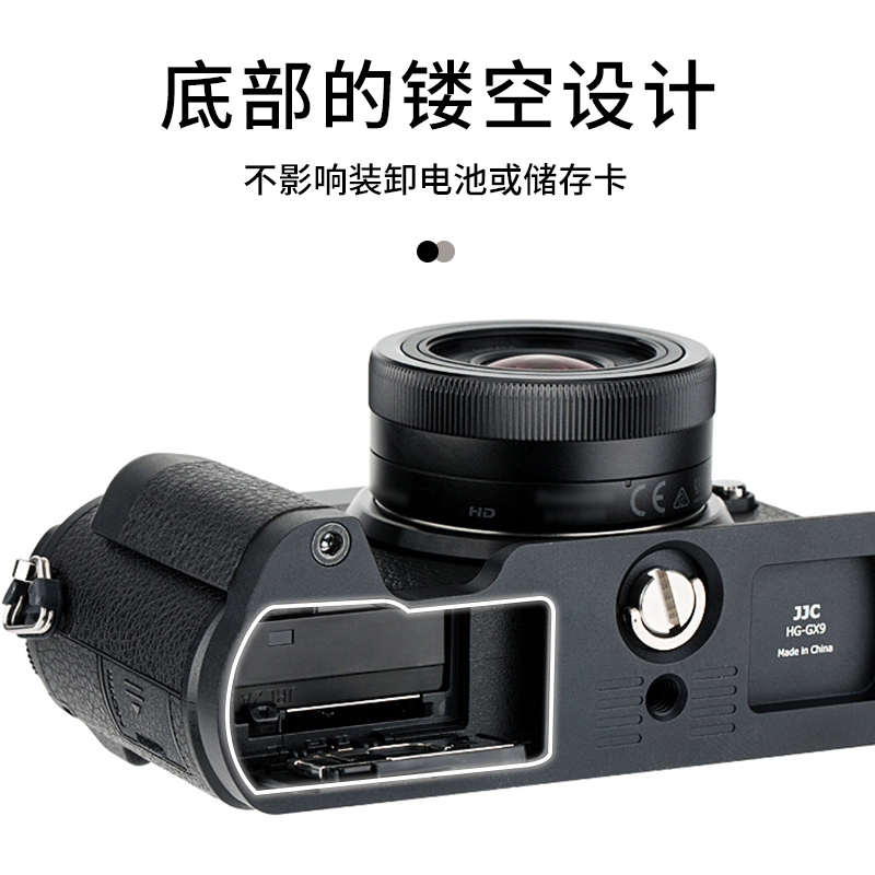 JJC 适用松下GX9手柄 DMW-HGR2 相机GX7III GX85/GX80/GX7II握把支架L型快装板 L型快装板 竖拍防滑皮底座 - 图2