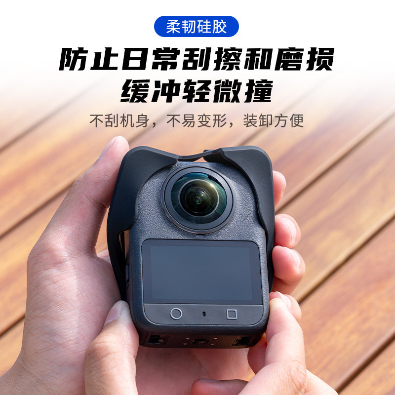 JJC 适用大疆Osmo 360机身硅胶套dji osmo 360全景运动相机保护套机身全包便携收纳壳防摔防刮配件,淘宝优惠券,粉丝福利购,淘宝优惠卷
