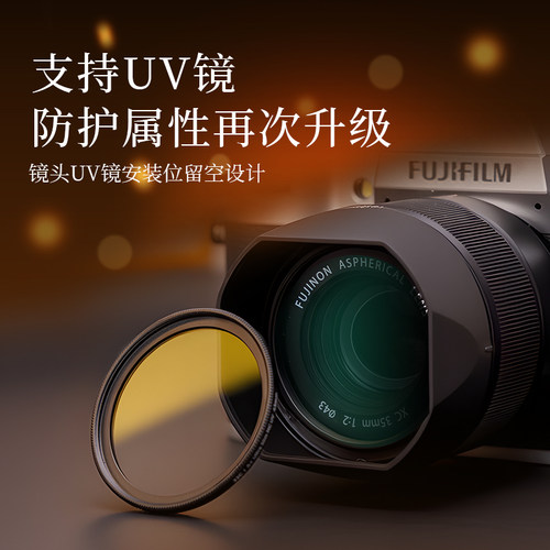 JJC 适用富士XC 35mm F2遮光罩XF 23mm/35mm F2 R WR镜头XT30III XH2S XT5 XS20保护相机配件 43mm 方形 复古 - 图0