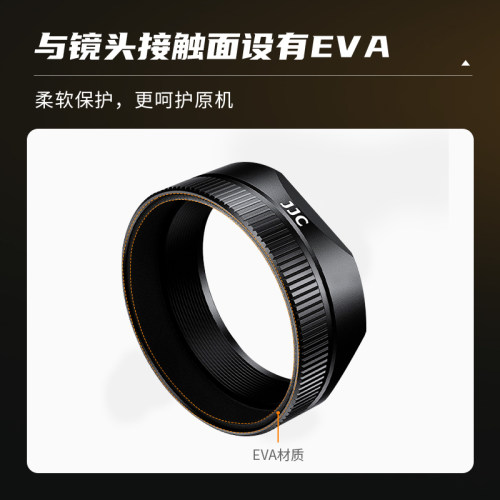 JJC适用富士Xhalf相机遮光罩镜头保护圆形方形复古金属x half拓展配件X-HF1防护防刮蹭盖子三色可选支持滤镜-图2