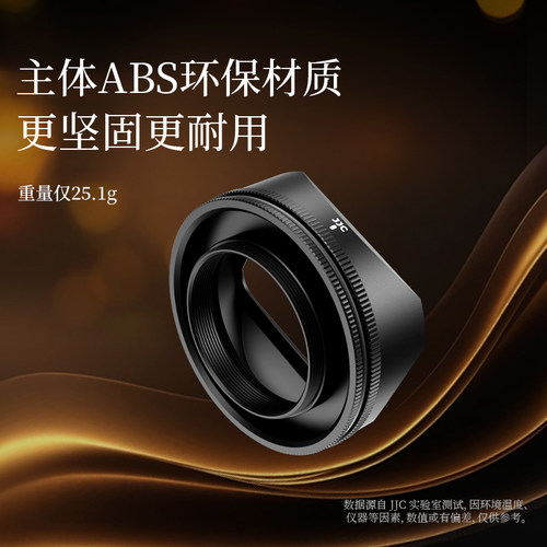 JJC 适用富士XF 27mm磁吸遮光罩XF 23mm F2.8 R WR/XF 27mm F2.8 R WR镜头XE5 XE4套机XH2S XS10相机复古配件 - 图3