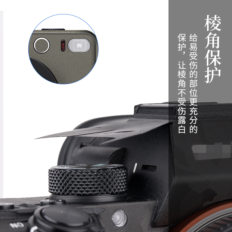 JJC 适用徕卡Sofort2机身贴膜Leica Sofort 2拍立得相机贴纸即时相机保护膜配件白色黑色红色贴片配件 - 图2