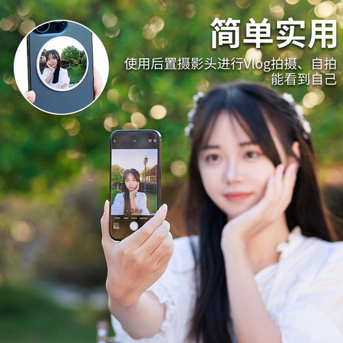 JJC 手机自拍镜MagSafe磁吸Vlog自拍适用苹果17/16网红直播拍照镜子神器后置高清摄像反光镜配件女友礼物 - 图2