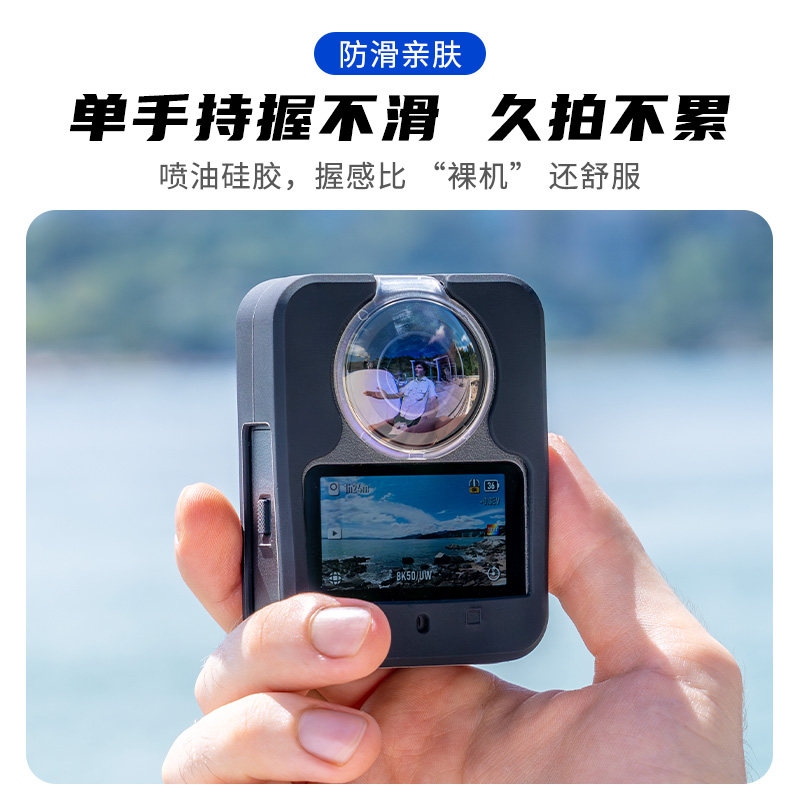JJC 适用大疆Osmo 360机身硅胶套dji osmo 360全景运动相机保护套机身全包便携收纳壳防摔防刮配件,淘宝优惠券,粉丝福利购,淘宝优惠卷