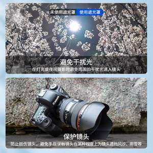 JJC 适用佳能RF16mm F2.8遮光罩R100 R62 R50 R5 R6 R7 R10 R8镜头RF16 F2.8STM广角风光人像微单替代EW-65C