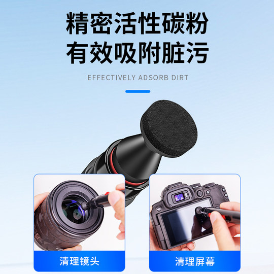 JJC camera lens cleaning all-in-one set