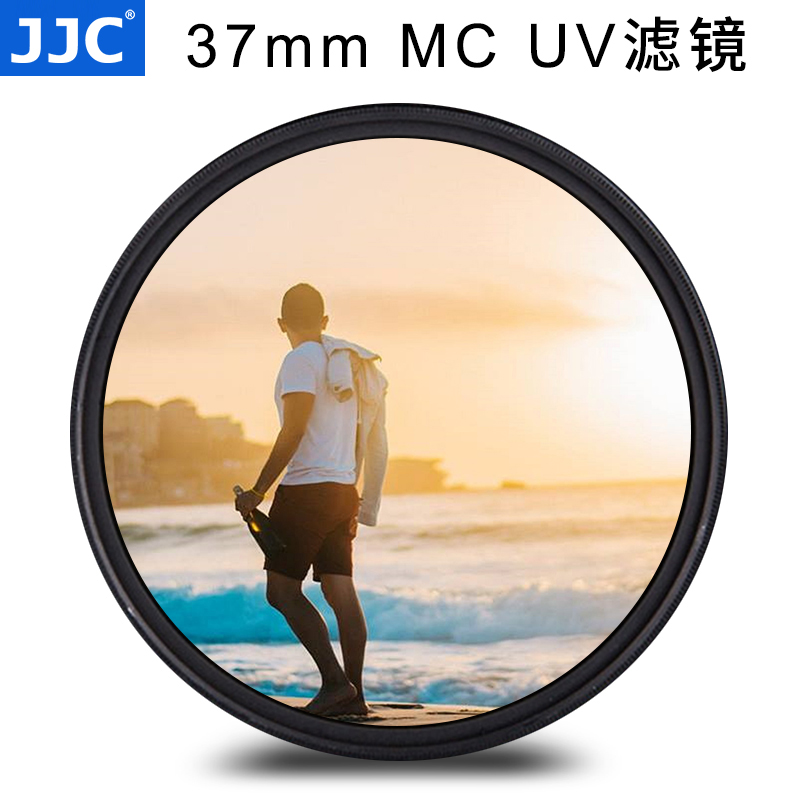 JJC 濾鏡37mm UV鏡MC保護奧林巴斯EP5 EM5 Em10II EM1 14-42鏡頭