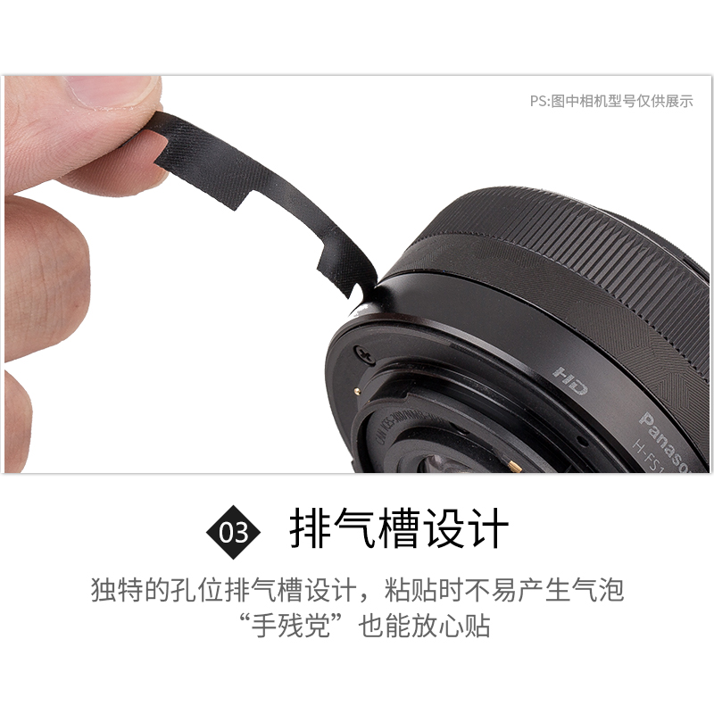 JJC 适用于大疆RSC 2保护贴膜 手持稳定器贴纸DJI RSC2机身保护 - 图3