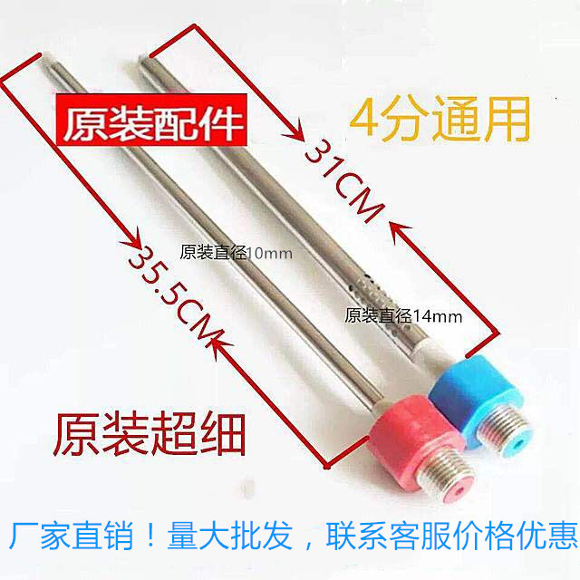 适用奥荻莎ODS60-A1S电热水器内置防电墙隔离墙冷热进出棒接口4分 - 图2