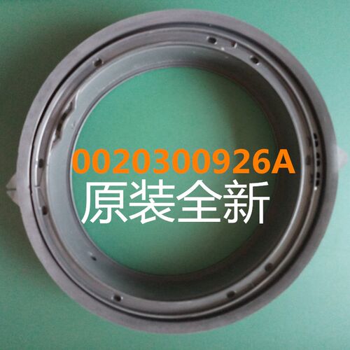 适用海尔洗衣机门封圈C8U12G1/C175W3/C8U12G3/C2D100G3XU1密封垫 - 图0