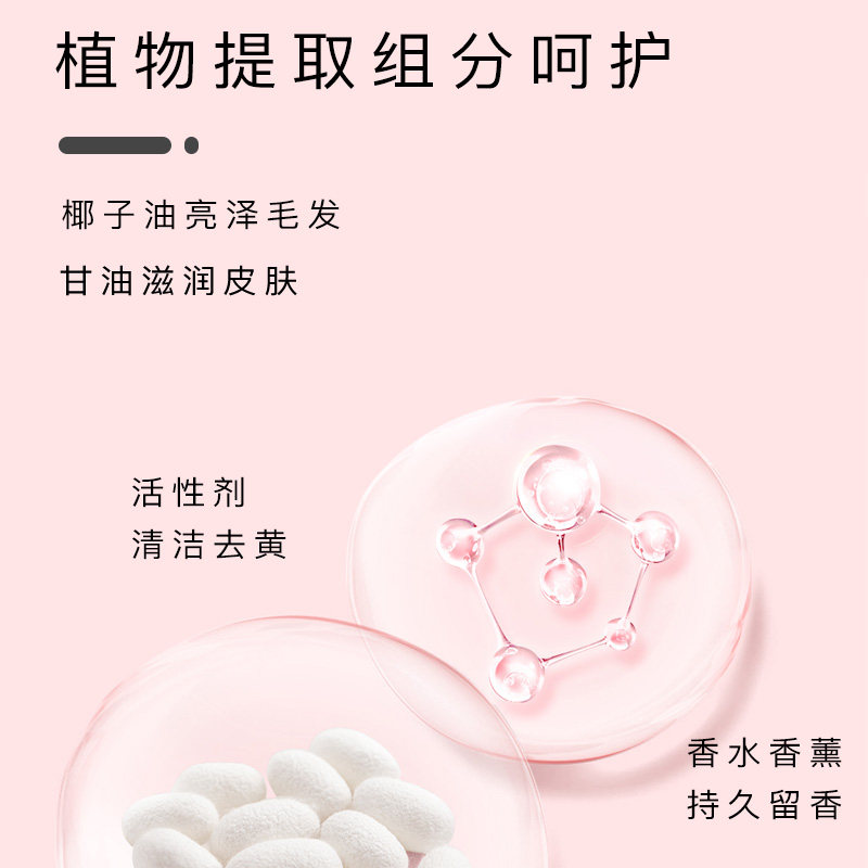 拉布拉多专用沐浴露洗澡用品狗狗专用除臭留香成幼犬宠物香波浴液,淘宝优惠券,粉丝福利购,淘宝优惠卷