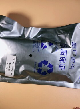全新原装美的EGXCCA4-11-K(ACC)微波炉电脑板主板主控板电路板