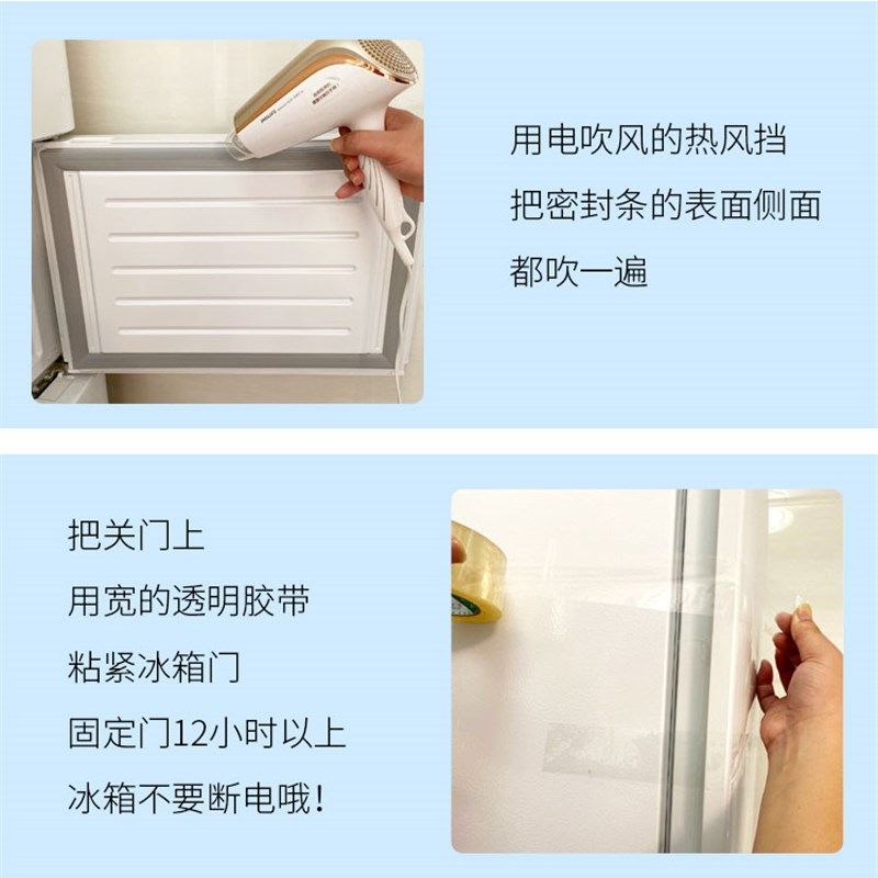 适用奥马BCD-118A11 143S 138F 145A10 冰箱密封条门封条磁条,淘宝优惠券,粉丝福利购,淘宝优惠卷