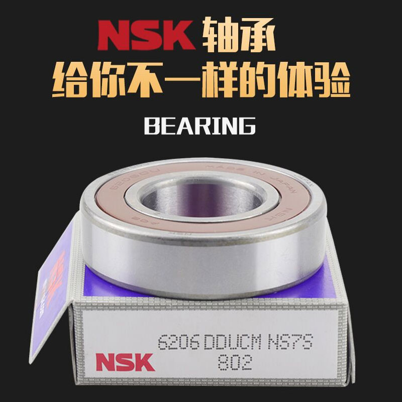 TCL滚筒洗衣机XQG90-P310B轴承6205 6206水封SDD37 76 10/12油封 - 图0