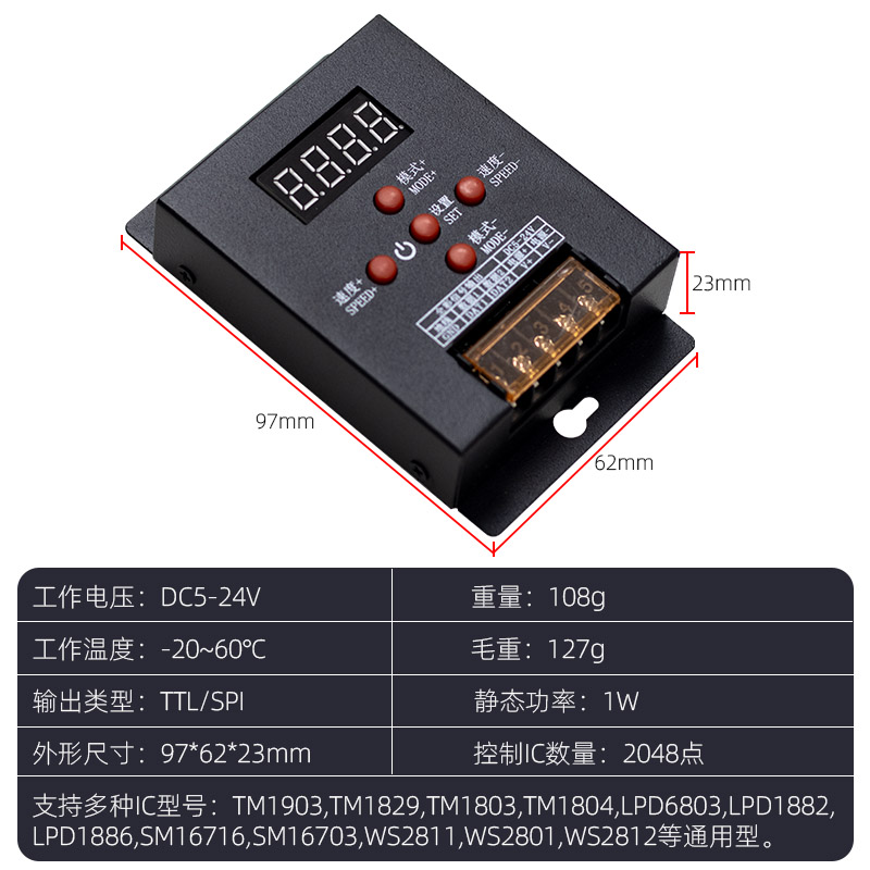 led幻彩控制器WS2811/1903/16703全彩灯带T-500控制器2048像素点