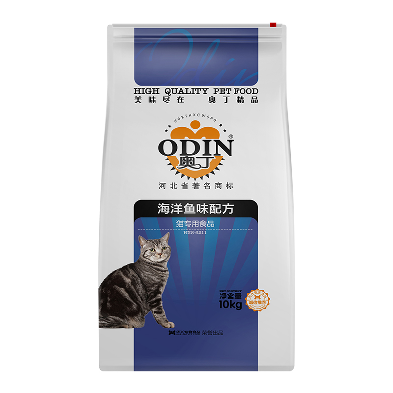 奥丁猫粮20斤成猫粮10kg幼猫粮成年英短海洋鱼味天然粮大包通用型优惠券