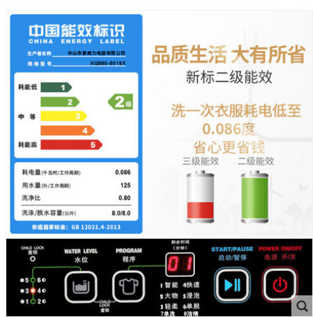 威力6 / 7 / 8 / 10kg公斤洗衣机 银泽电器洗衣机