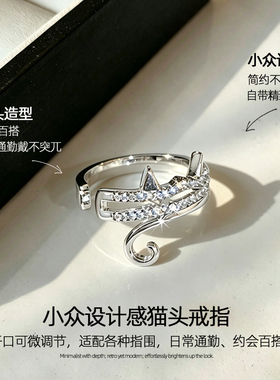 小众设计银色小猫戒指简约