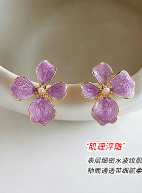 轻奢紫色花朵耳钉2026新款高级感
