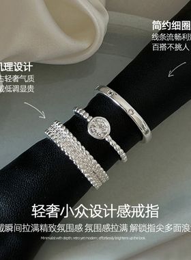 小众设计感银色戒指女韩系