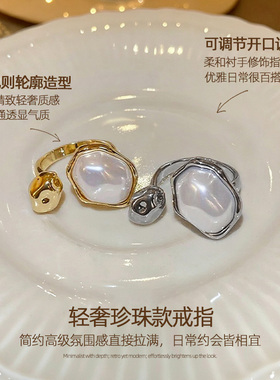 复古不规则珍珠款戒指女小众