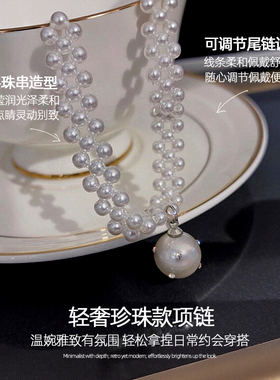 轻奢法式珍珠款吊坠项链女